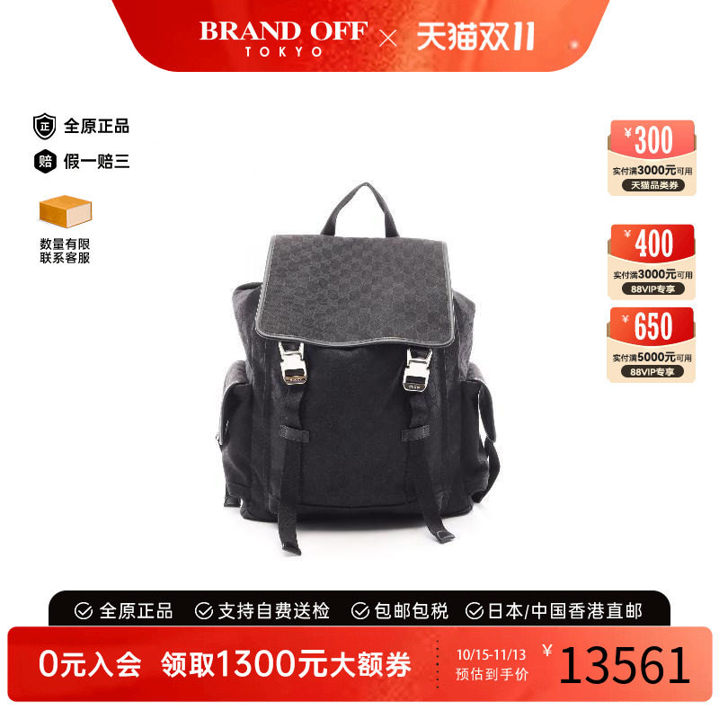 中古Gucci古驰双肩包メンズ帆布
