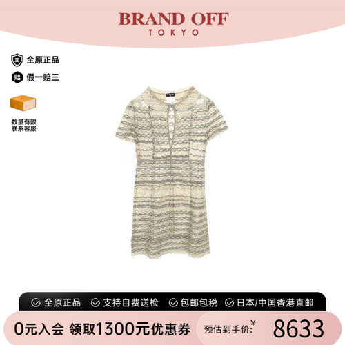 中古Chanel香奈儿上衣レディース
