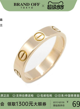 中古Cartier卡地亚戒指