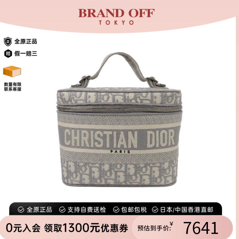 中古Dior迪奥手提包レディース