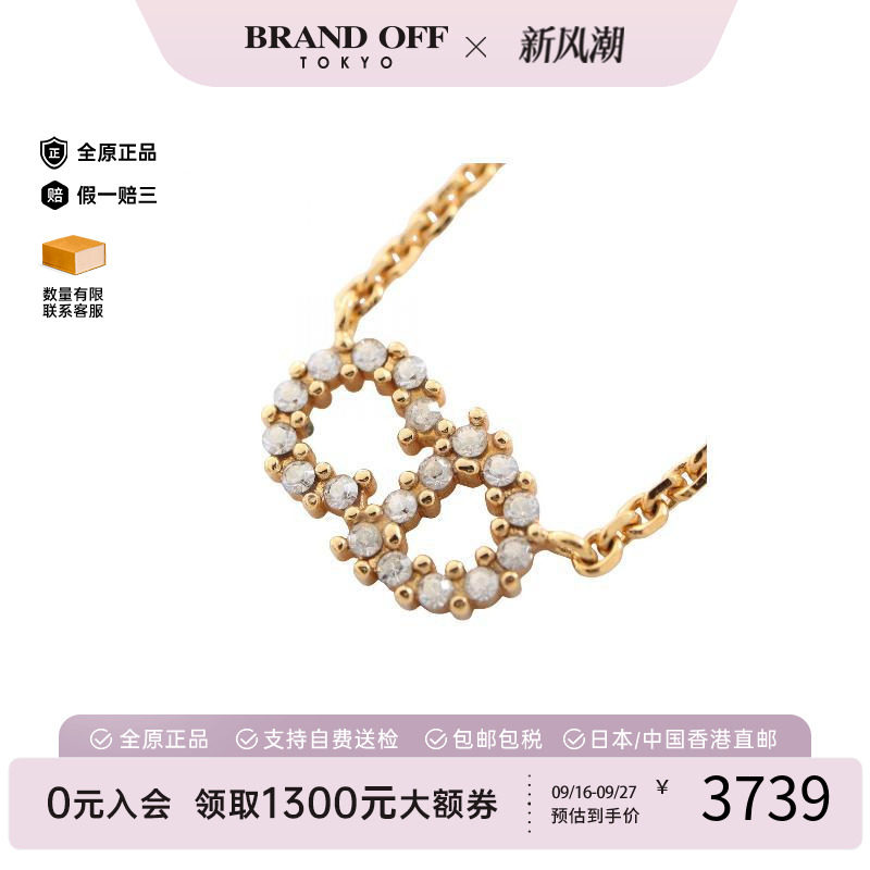 中古Dior迪奥项链レディース
