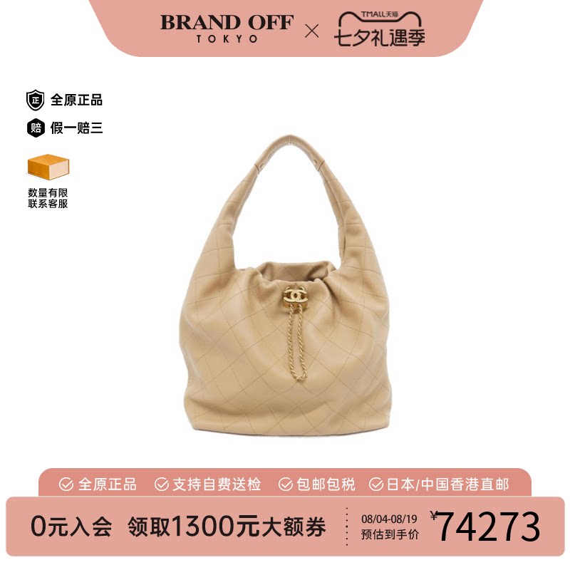 中古vintage二奢CHANEL香奈儿