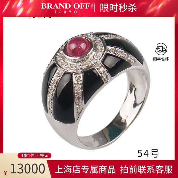 中古日本进口商品复古红宝石戒指