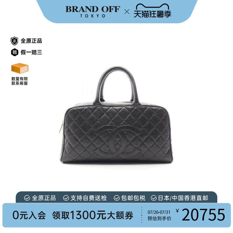 中古Chanel香奈儿手提包