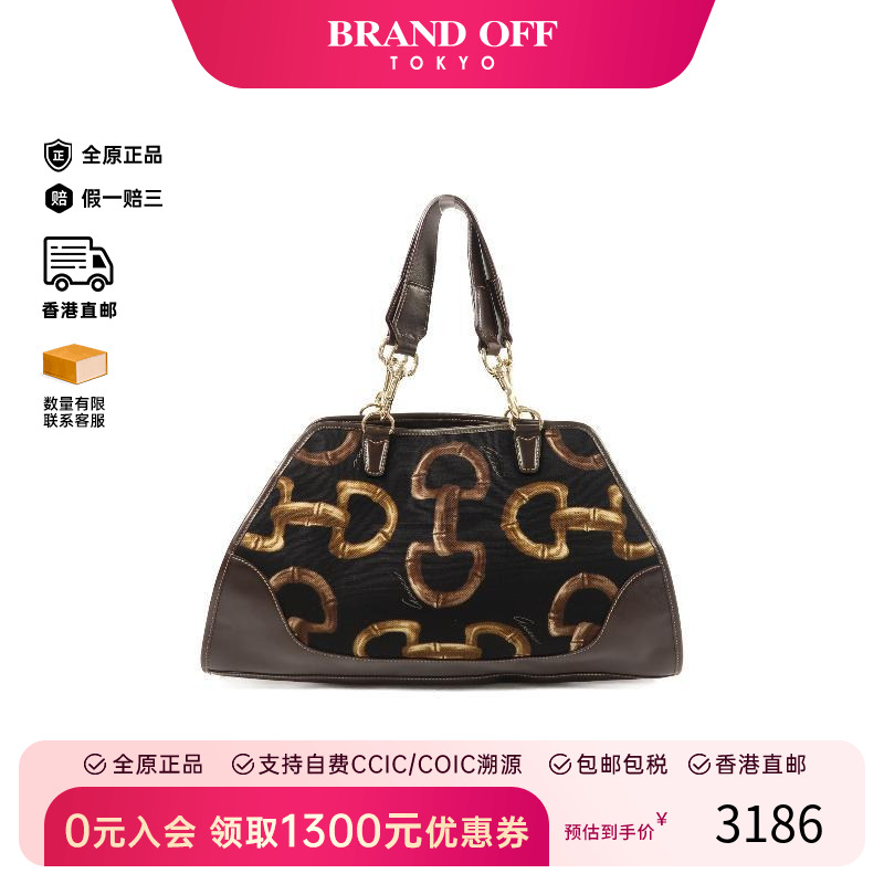 中古-日本进口Gucci古驰托特包
