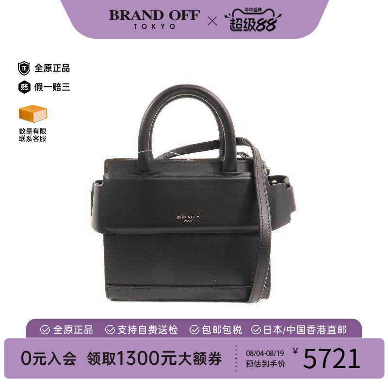 中古Givenchy纪梵希斜挎包