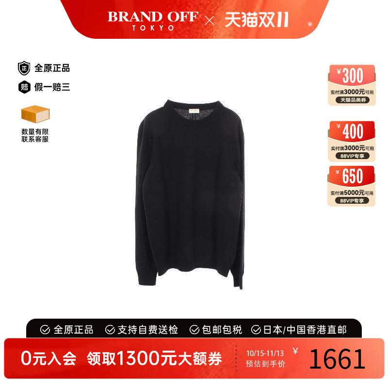 中古YSL圣罗兰上衣メンズ羊毛