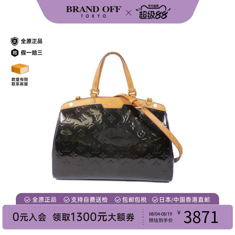 中古LV路易威登斜挎包レディース