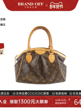 中古LV路易威登女包B级9新Tivoli PM老花手提包饺子包BRANDOFF