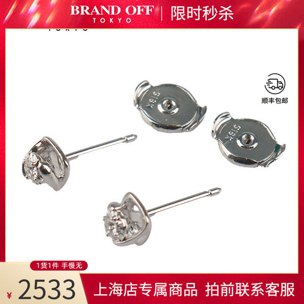 日本中古日本中古奢侈品「95新」TSL(谢瑞麟)单颗钻石耳针18K白金