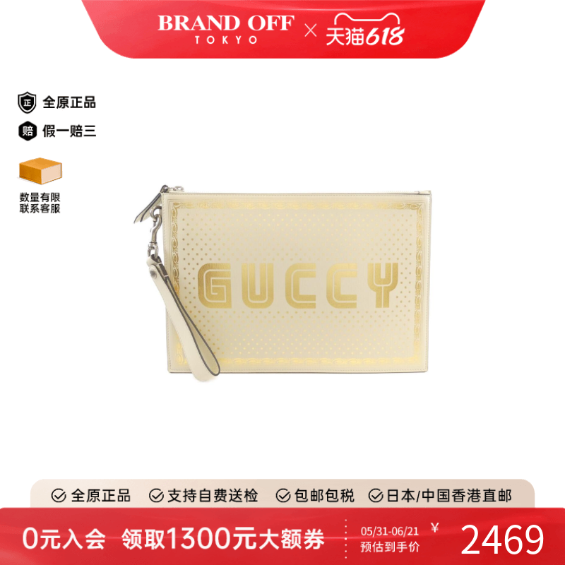 中古GUCCI古驰女包A级95新GUCCY字母金色手拿包经典BRANDOFF正品