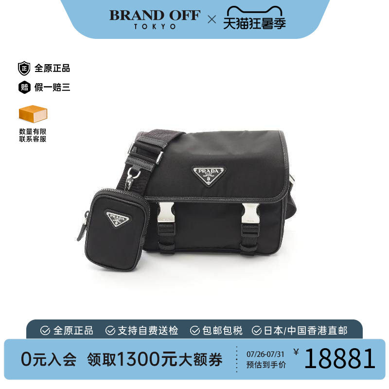 中古Prada普拉达斜挎包メンズ