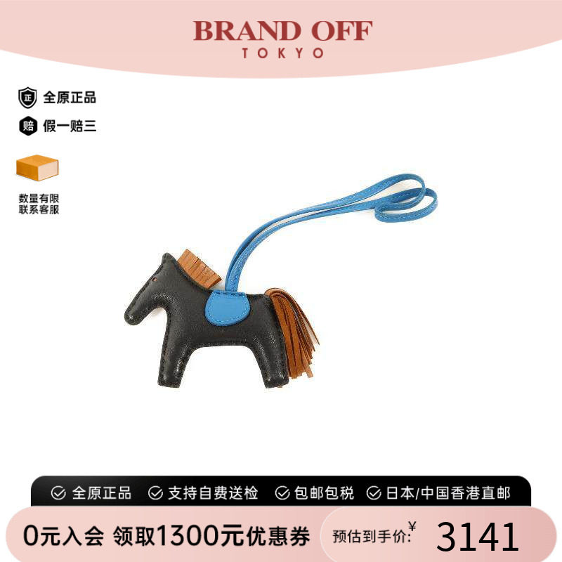 中古Hermes爱马仕其他