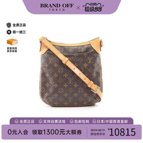 中古LV路易威登斜挎包レディース