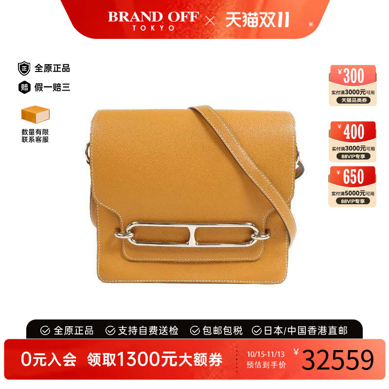 中古Hermes爱马仕单肩包