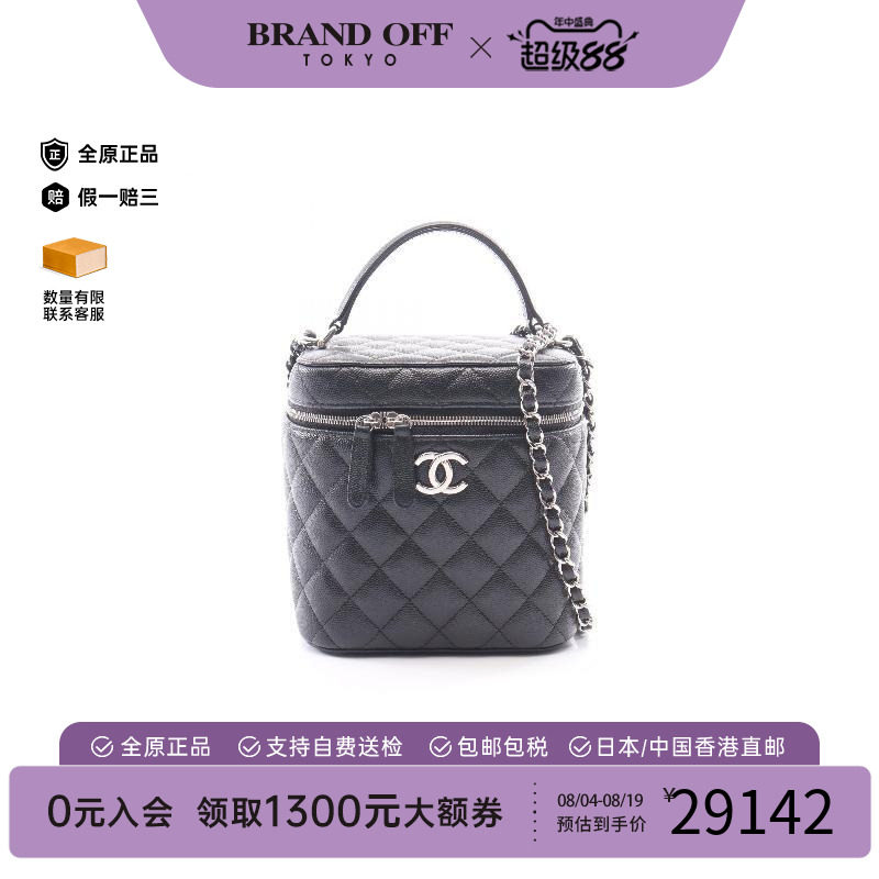 中古Chanel香奈儿斜挎包