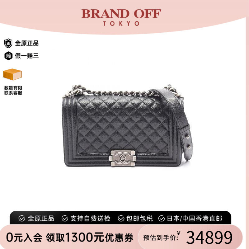 中古Chanel香奈儿单肩包