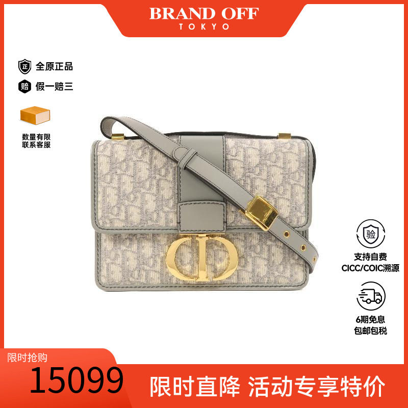 中古Dior迪奥斜挎包レディース