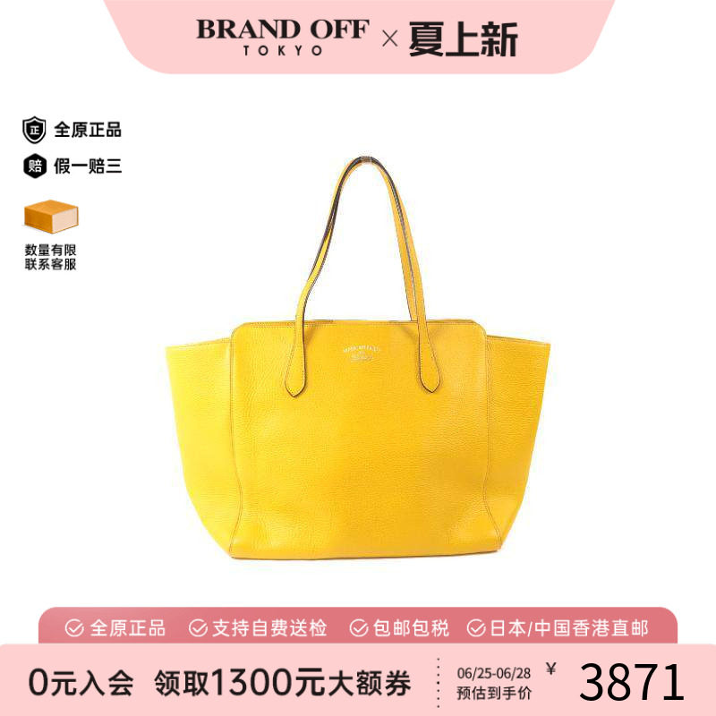 中古-日本进口Gucci古驰托特包
