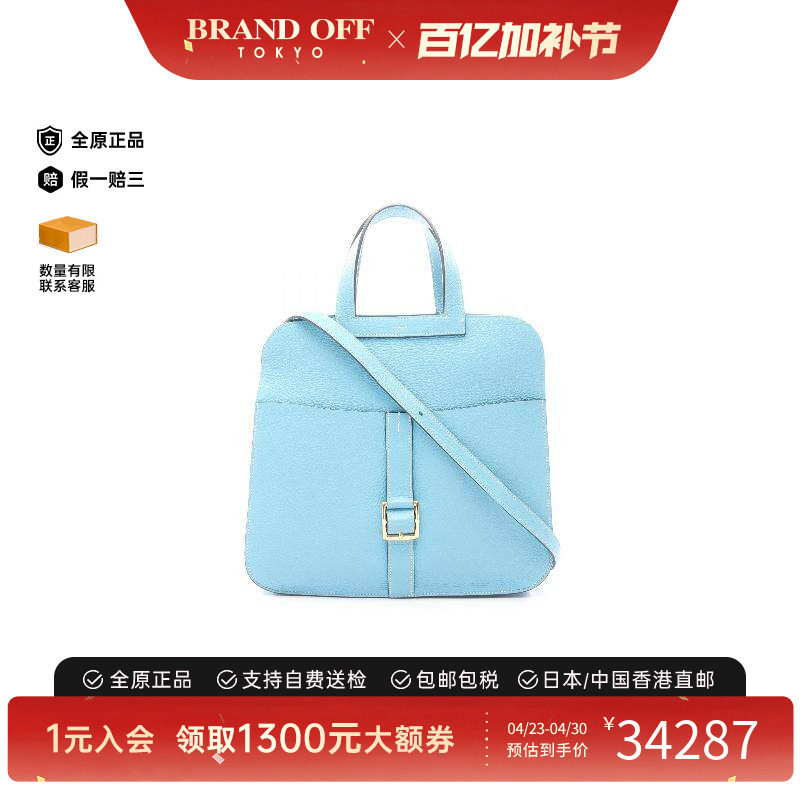 中古Hermes爱马仕女包B级9新Halzan 31 马蹄包牛皮斜挎包蓝色正品