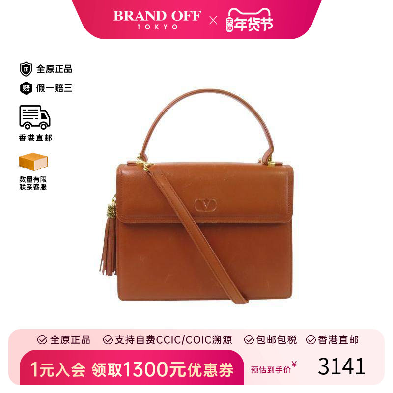 中古Valentino华伦天奴女包B级9新shoulder bag斜挎包牛皮斜挎包,箱包皮具/热销女包/男包,通用款女包,淘宝优惠券,粉丝福利购,淘宝优惠卷