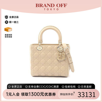 中古Dior迪奥斜挎包レディース