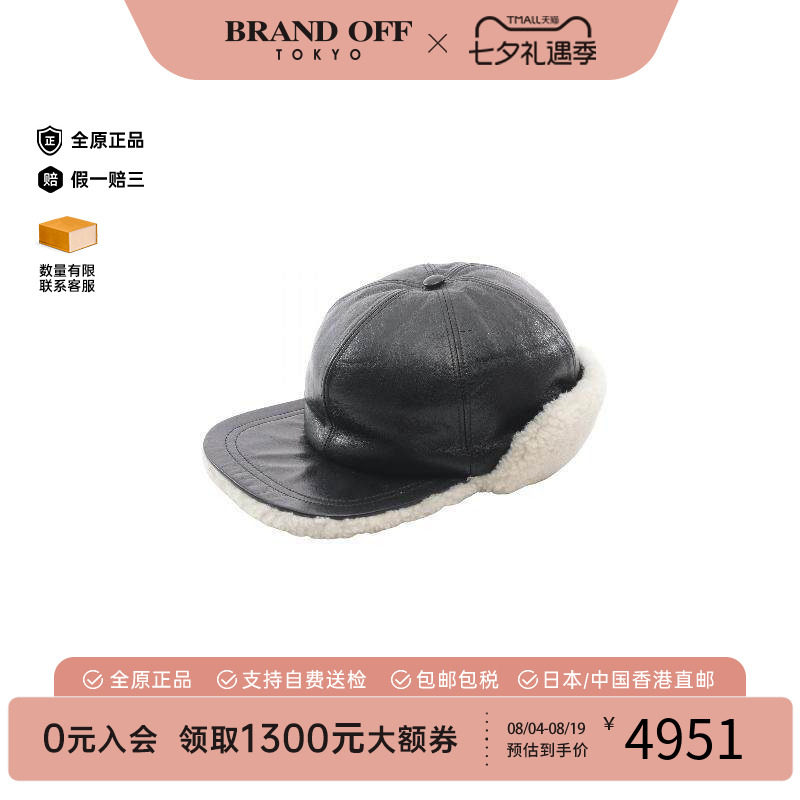 中古-日本进口Dior迪奥其他