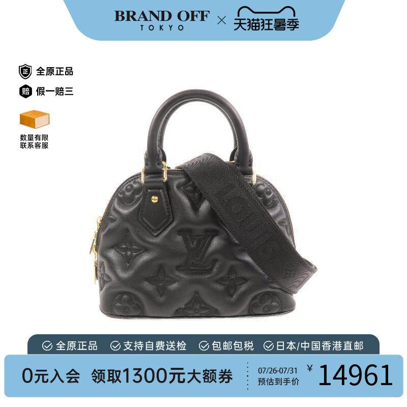 中古LV路易威登斜挎包レディース