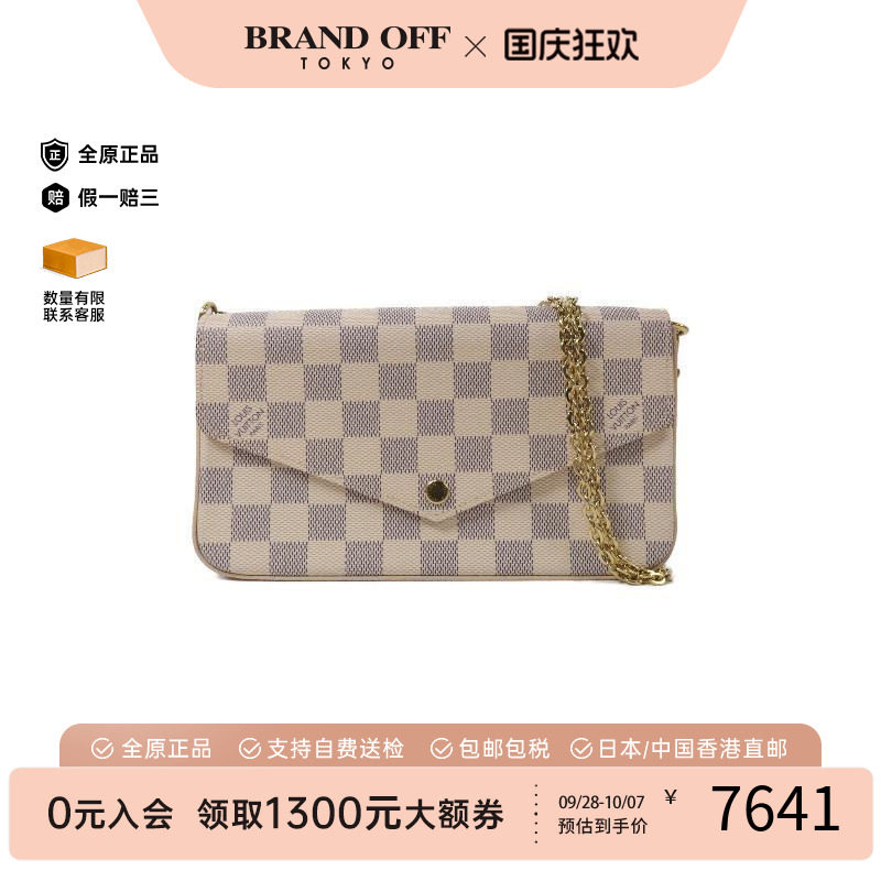 中古LV路易威登斜挎包レディース