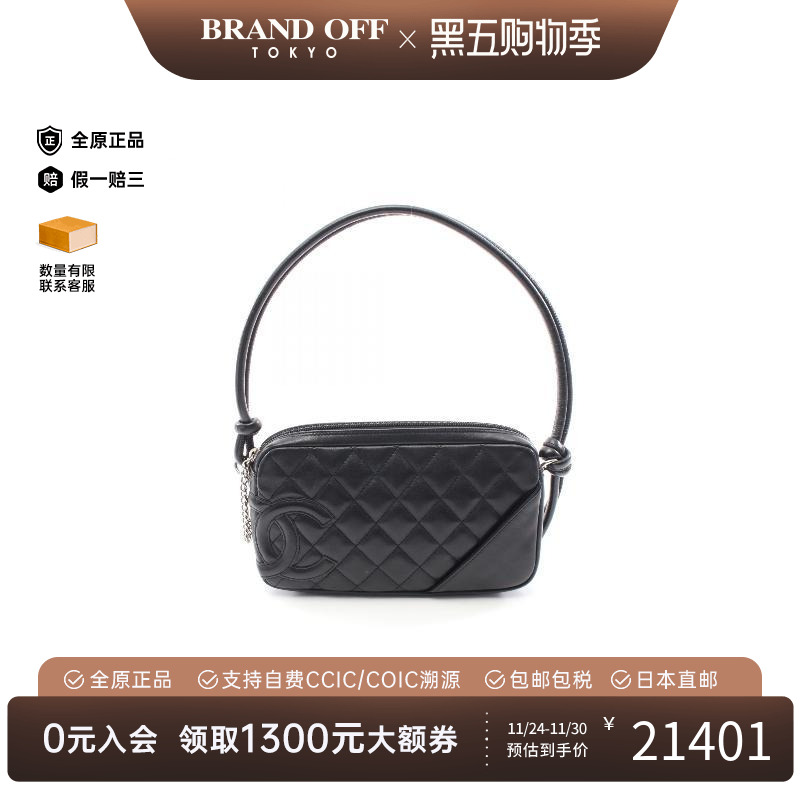 中古Chanel香奈儿女包A级95新accessory pouch配件袋羊皮手提包