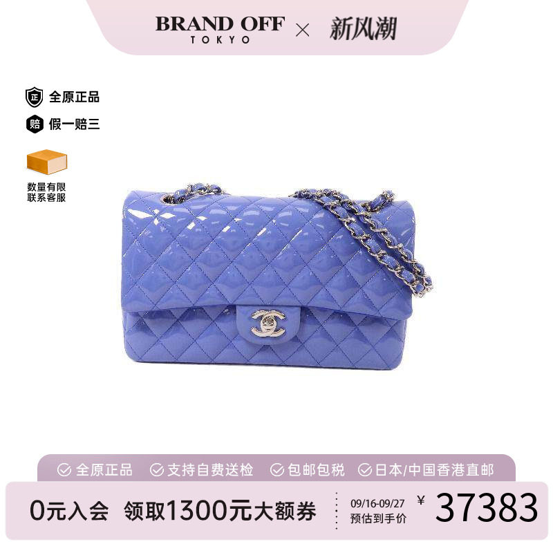 中古Chanel香奈儿斜挎包