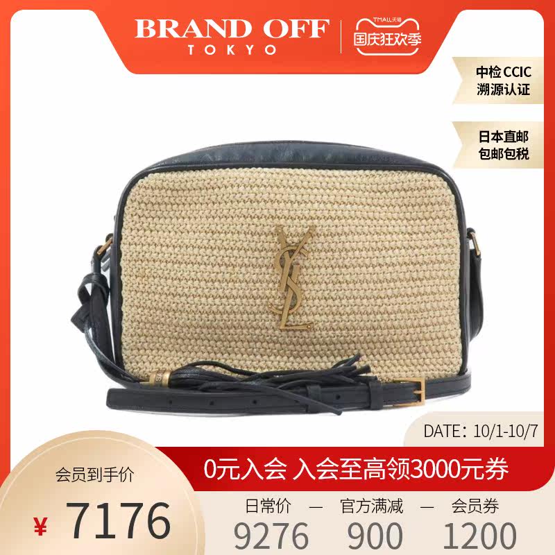 中古YSL圣罗兰【A】9.5新 Shoulder Bag斜挎包