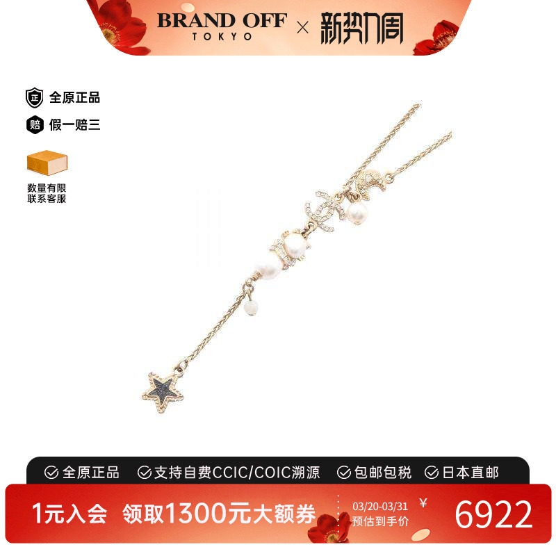 中古Chanel香奈儿女A级95新necklace项链镀金金属项链金色