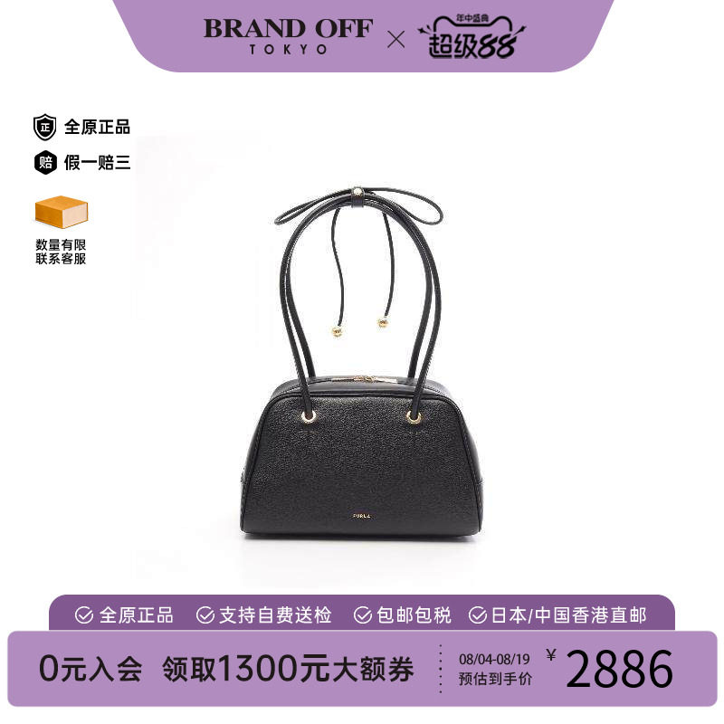中古Furla芙拉单肩包レディース