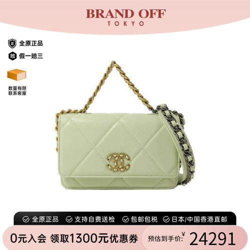 中古Chanel香奈儿斜挎包