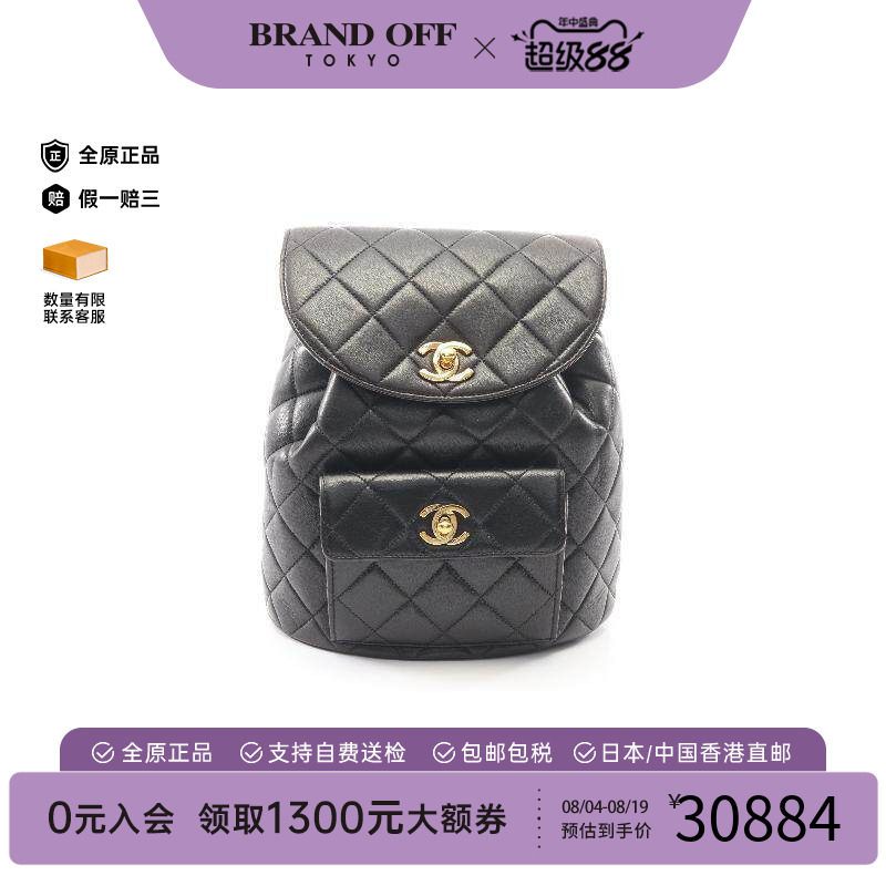 中古Chanel香奈儿双肩包