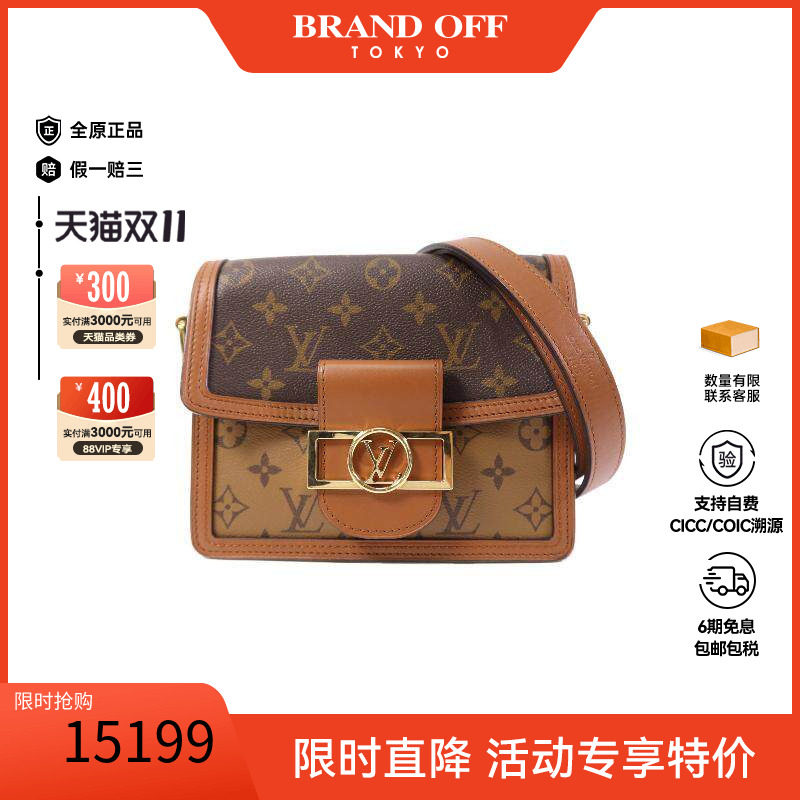 中古LV路易威登斜挎包レディース