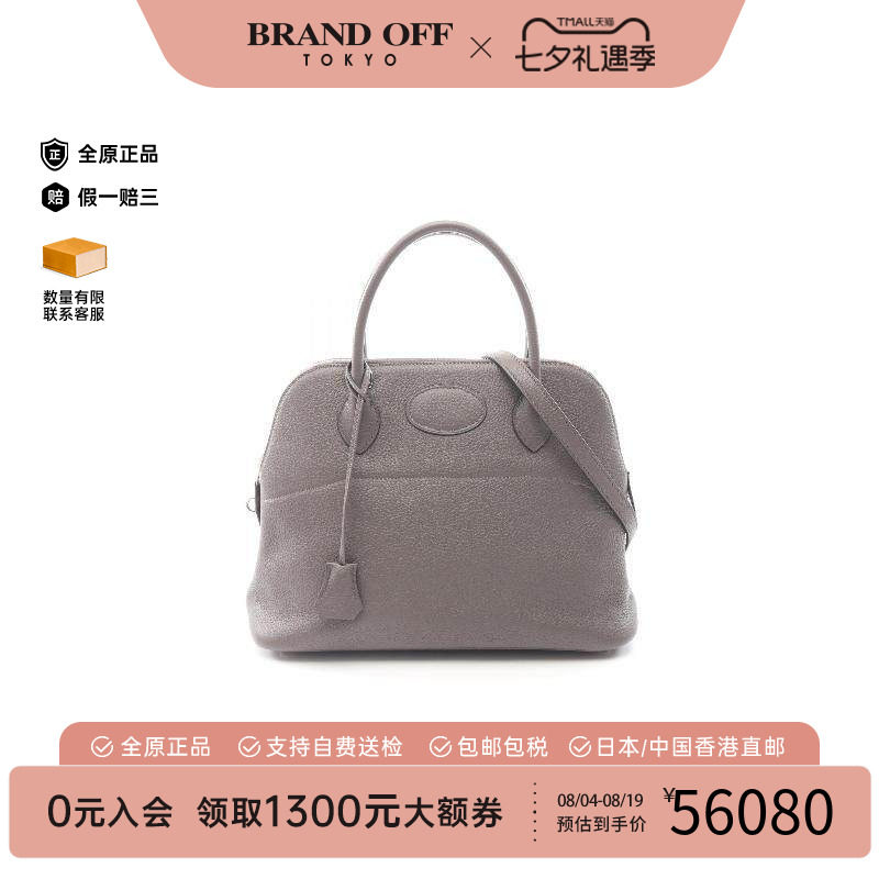 中古Hermes爱马仕手提包