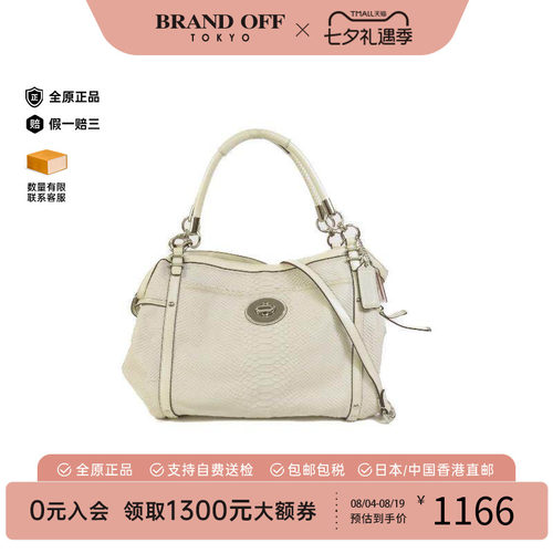 中古Coach蔻驰斜挎包レディース