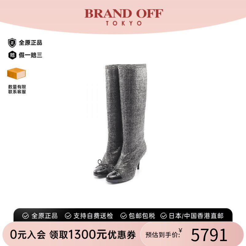 中古Chanel香奈儿鞋レディース