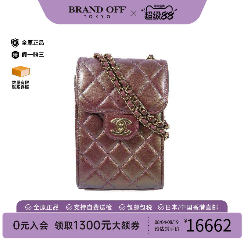 中古Chanel香奈儿斜挎包