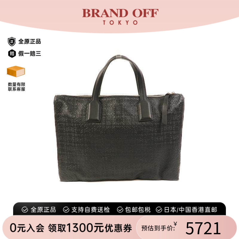 中古Loewe罗意威公文包メンズ