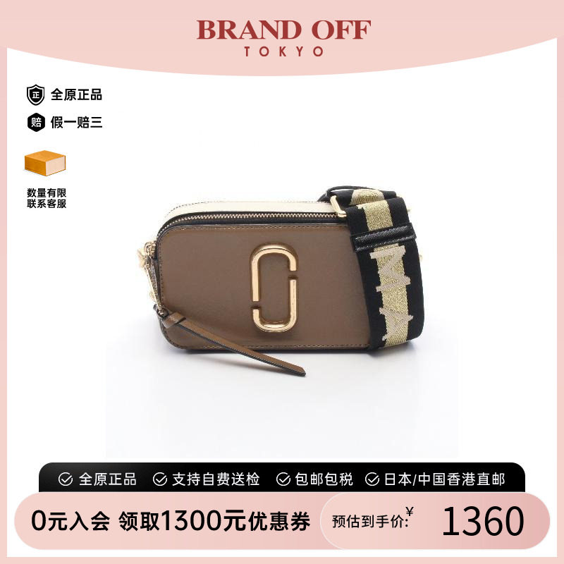 中古MarcJacobs莫杰斜挎包