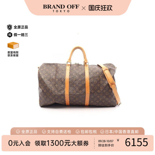 中古LV路易威登斜挎包レディース