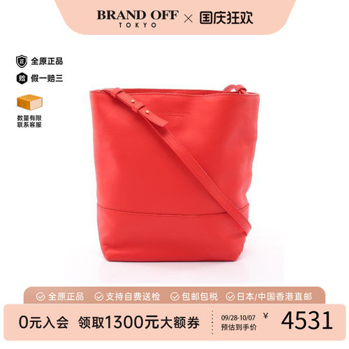 中古BottegaVeneta葆蝶家斜挎包