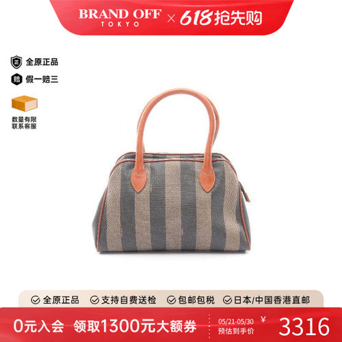 中古Fendi芬迪手提包レディース