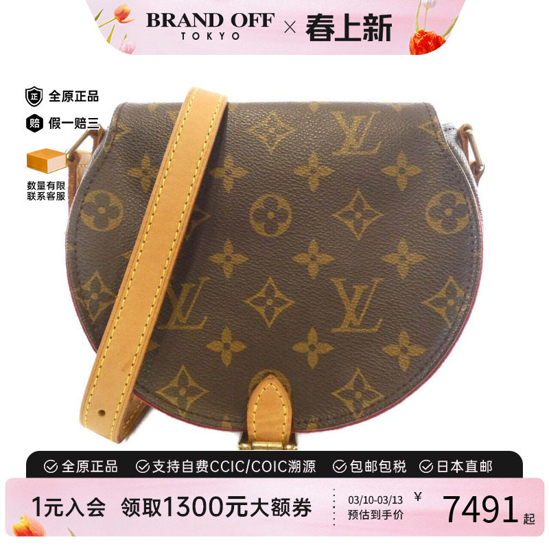 中古LV路易威登女包B级9新 Tamburan老花斜挎包正品时尚BRANDOFF