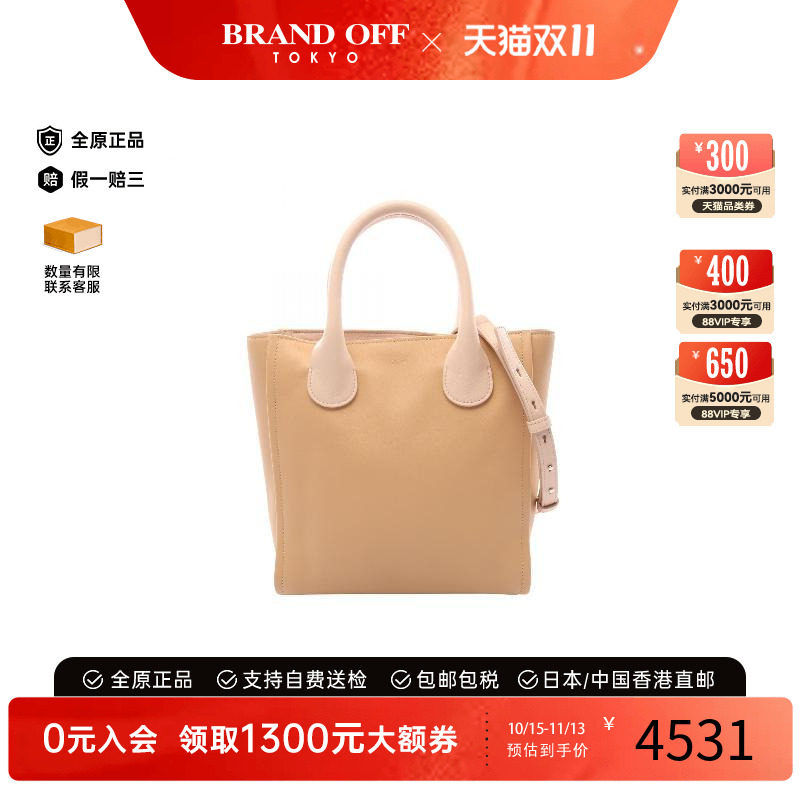 中古Chloe克洛伊斜挎包