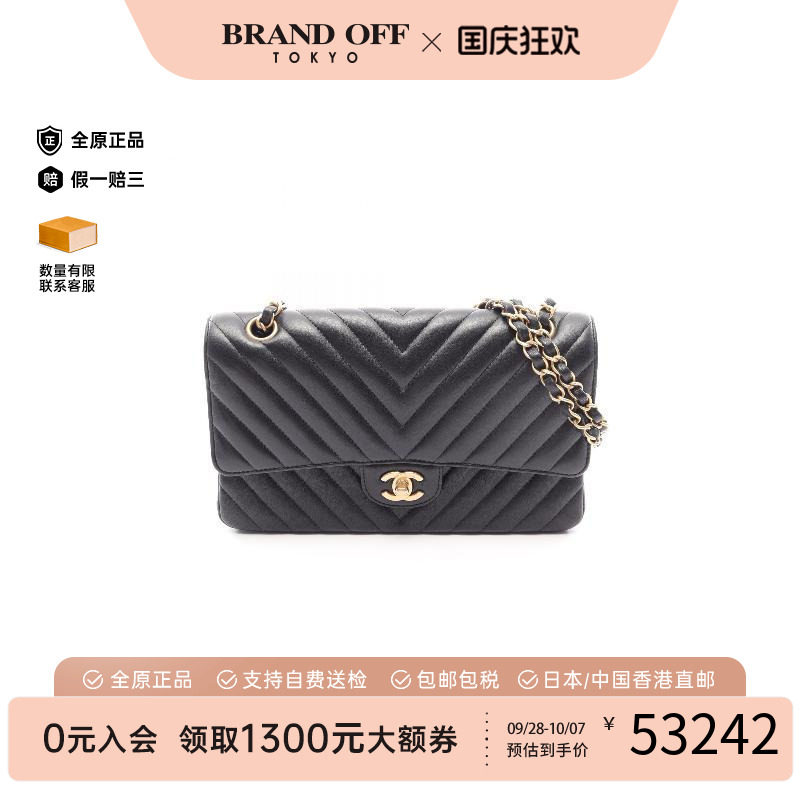 中古Chanel香奈儿单肩包