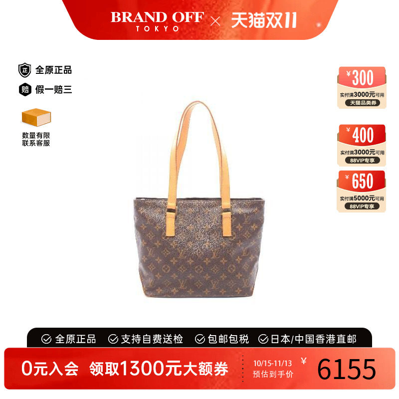 中古LV路易威登单肩包レディース